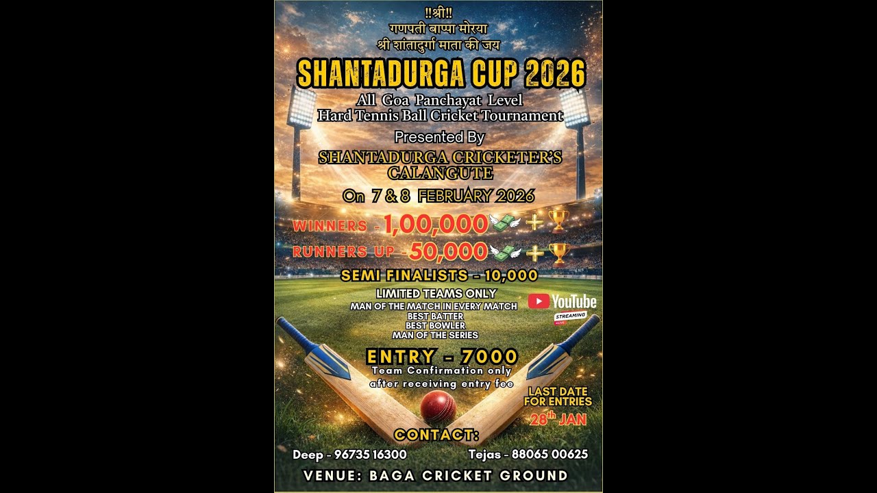 LIVE 🔴| DAY 1 | SHANTADURGA CRICKETERS - CALANGUTE | ALL GOA PANCHAYAT CRICKET TOURNAMENT 2026 |
