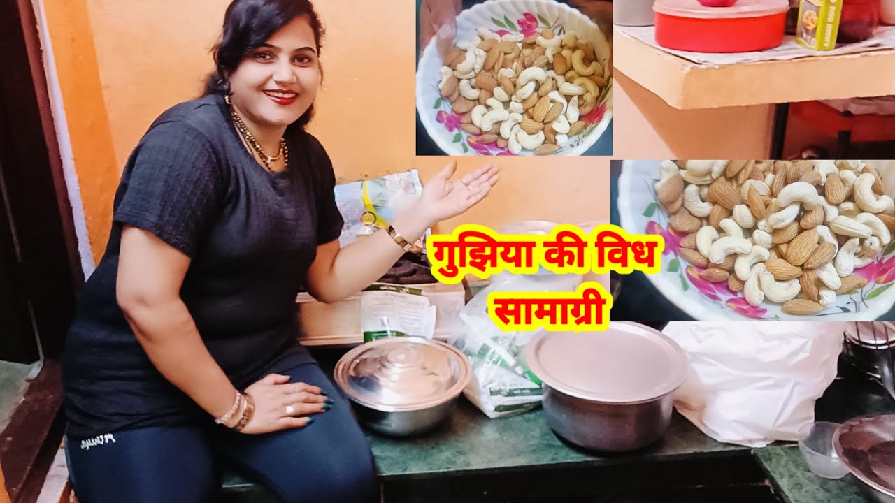👉सुंदरी देवी ने बनाया गुझिया मसाला ✅ #Sundari Devi vlog #gujiya masala video #March Mahina