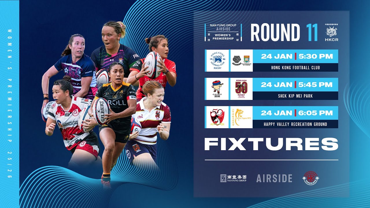 Round 11: Clement Shield/VetiVa Gai Wu v Kowloon Rugby Club [Nan Fung Group | AIRSIDE Premiership]