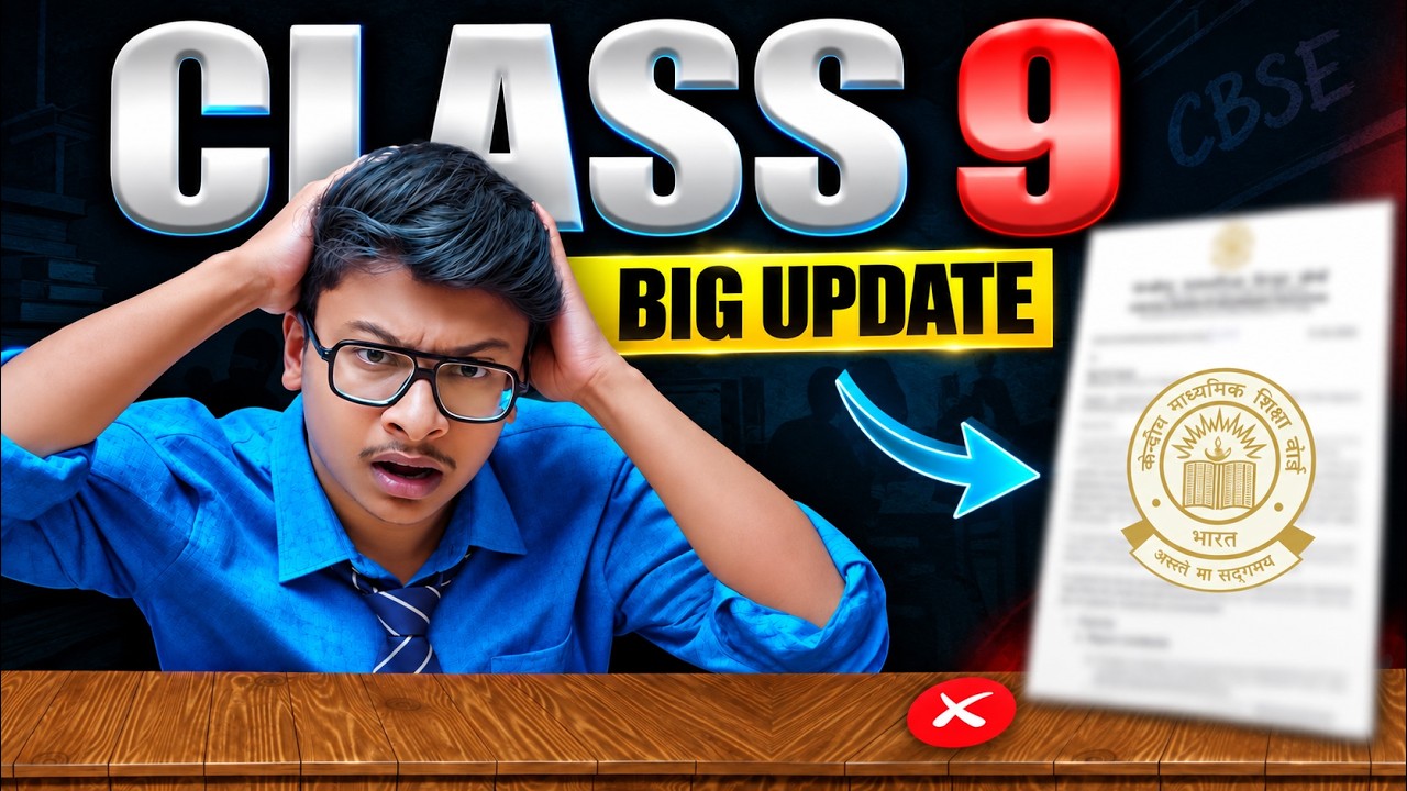 CBSE BIG UPDATE ON Class 9 final exams!💔