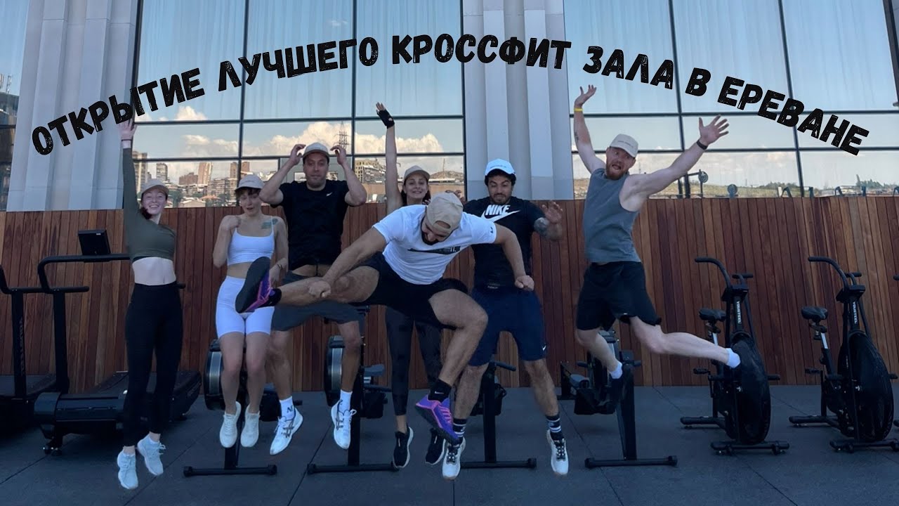 THE GYM BY DVIN GROUP: Фитнес-приключение Sirekanyan Family Начинается!