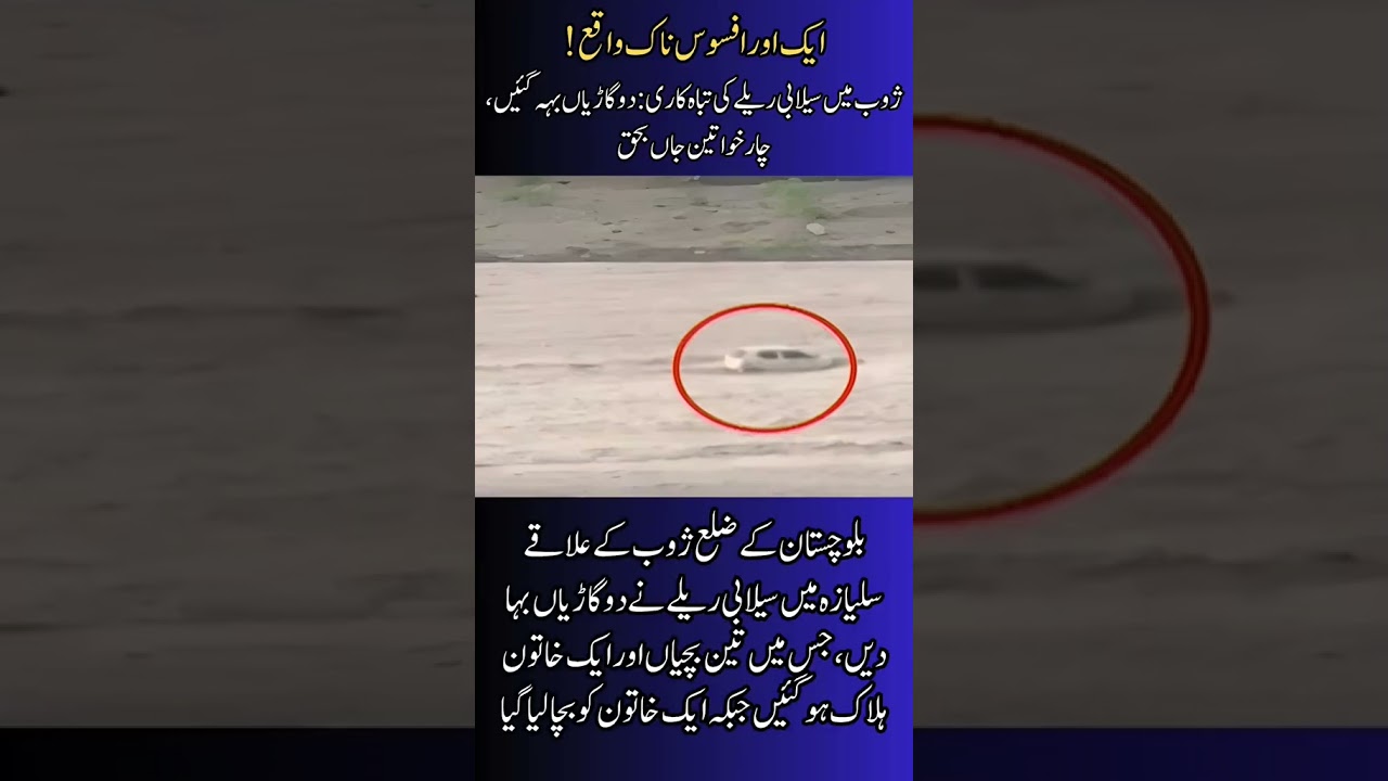 🔴 Aaj Ki Taza Khabrain | News Jahlk | Daily Highlights