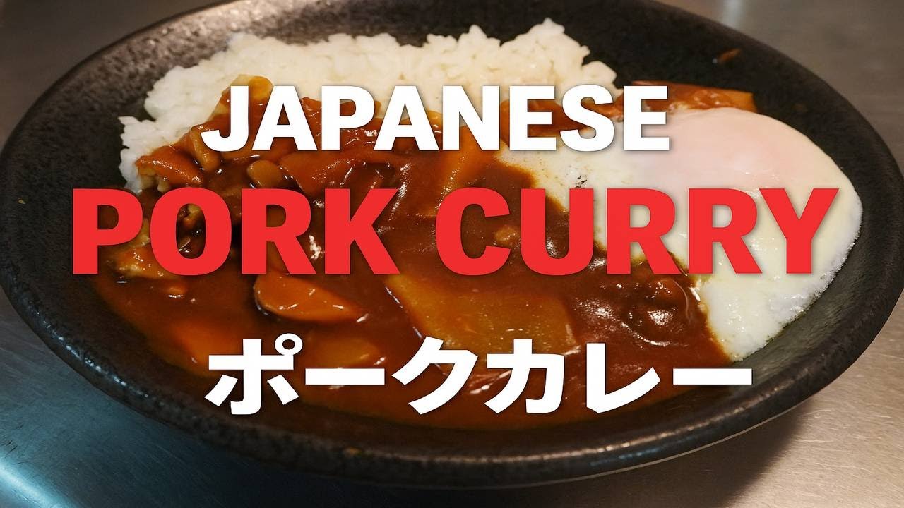 Japanese Pork Curry (ポークカレー) 🍛 | Easy Recipe with Sliced Pork