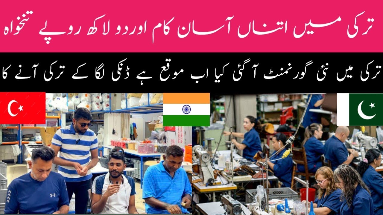 Turkey Ka Halat 2023 |Salary In Turkey Per Month 2023|Work life In Turkey