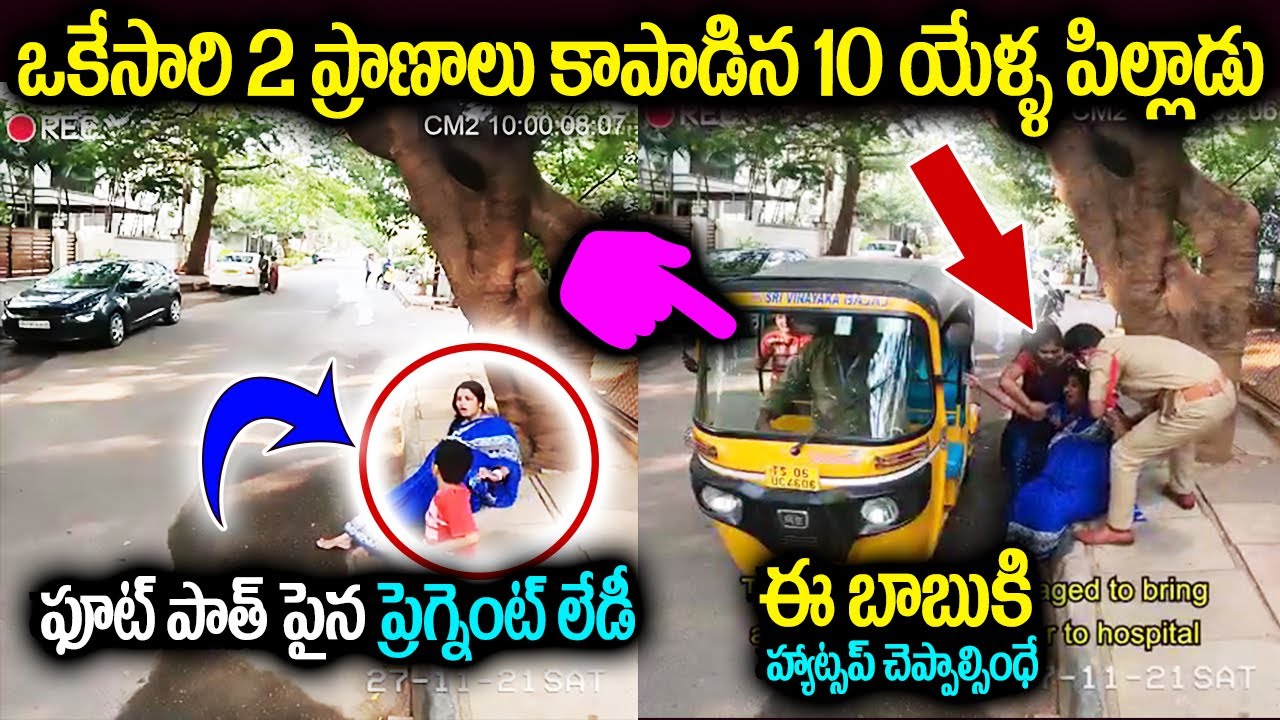 Interesting Facts In Telugu | Facts In Telugu new | Telugu Facts