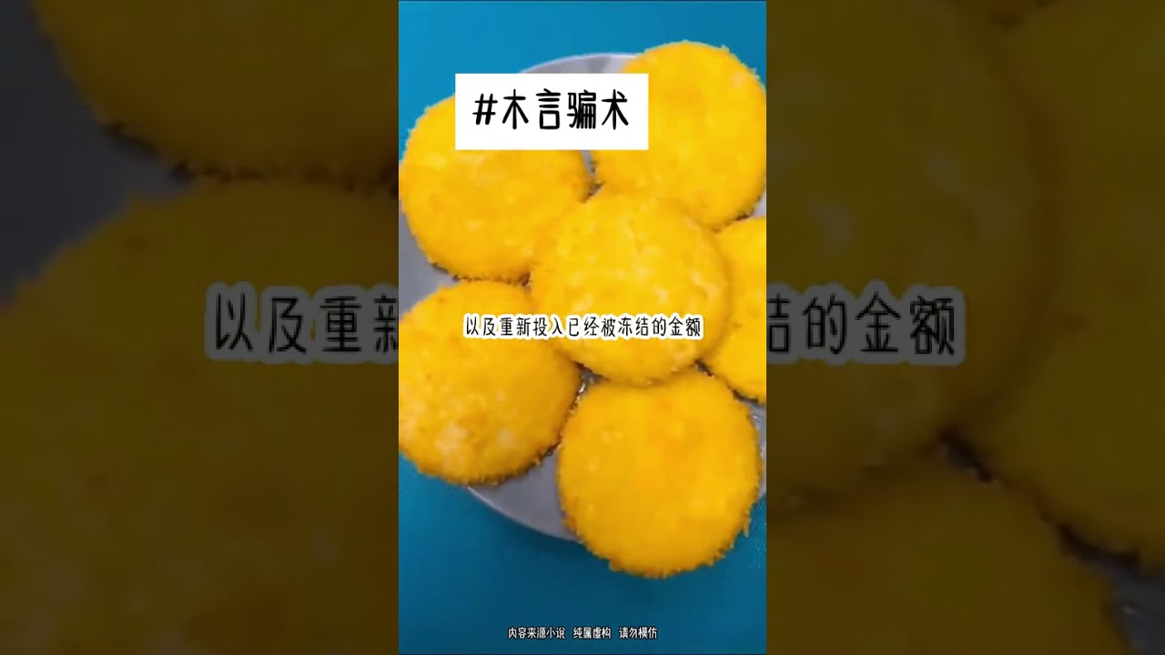 #知乎好文推荐 #好看又过瘾的小说推荐 #书荒推荐 #文荒推荐 #炒鸡好看小说