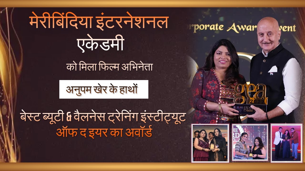 Best Beauty & Wellness Training Institute Award Goes to Meribindiya International Academy