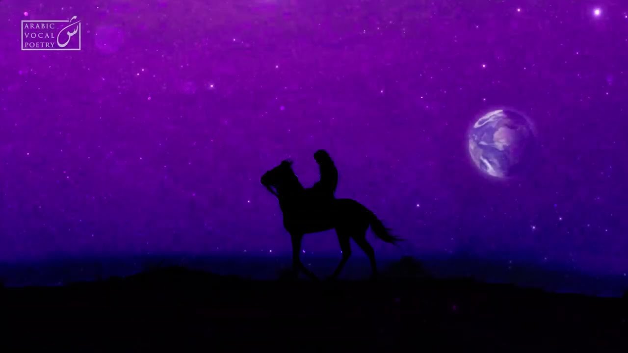 The sweetest passion | Al-Mutanabbi