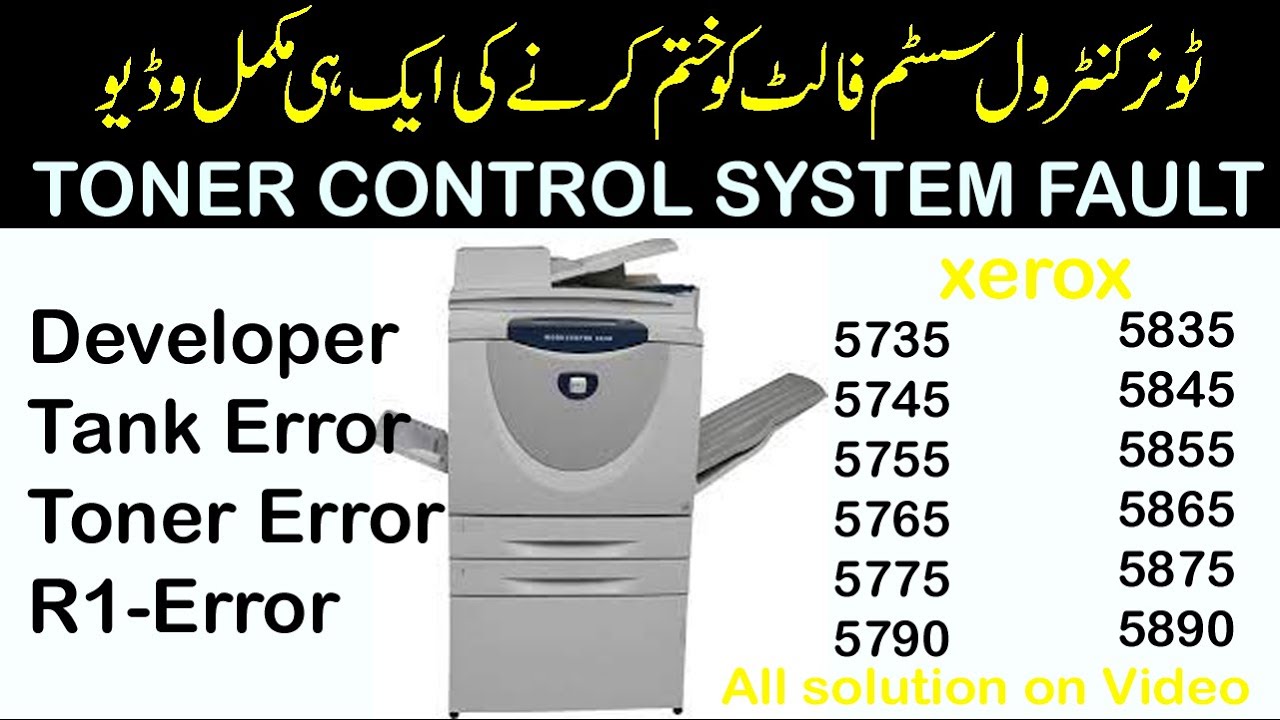 Toner Control System Fault | Developer Tank error (XEROX) urdu/hidni