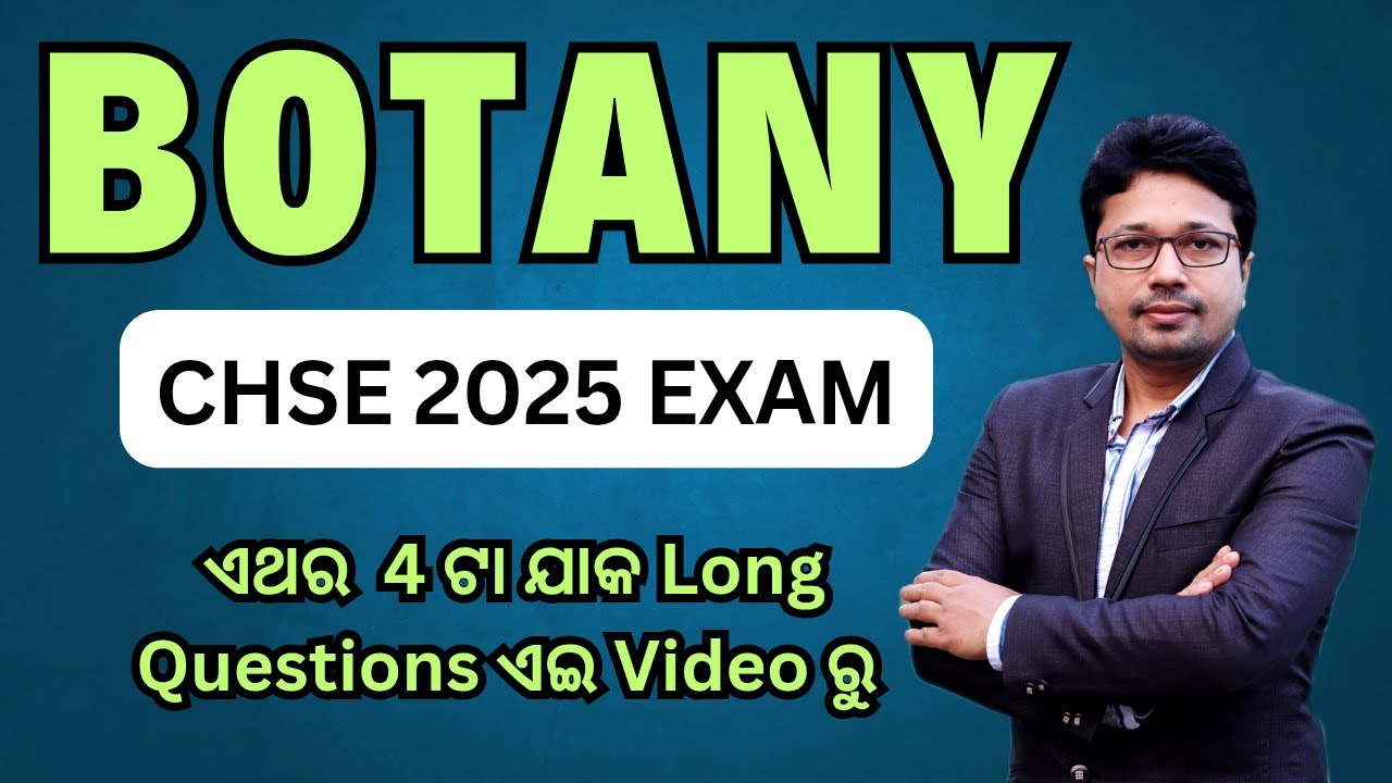 Botany 5 Marks (Long Questions) / Super Selections 1000% Guarantee For CHSE 2025 Biology Exam