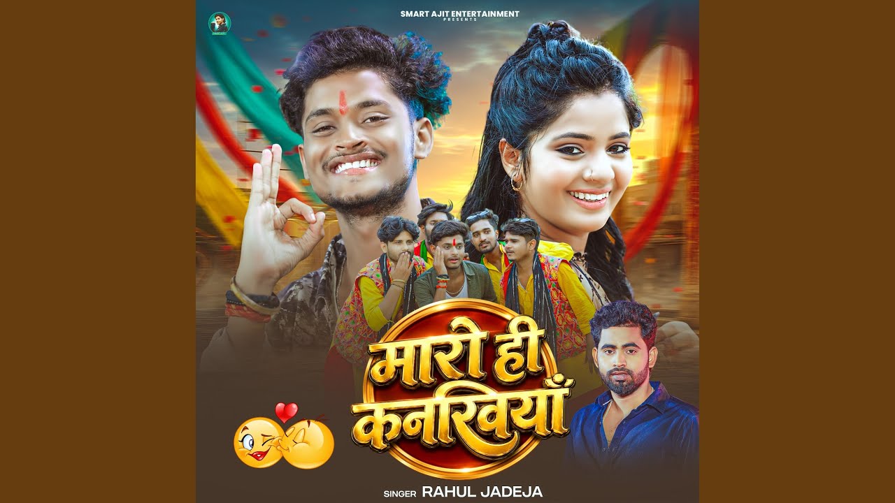 Maaro Hi Kanakhiya