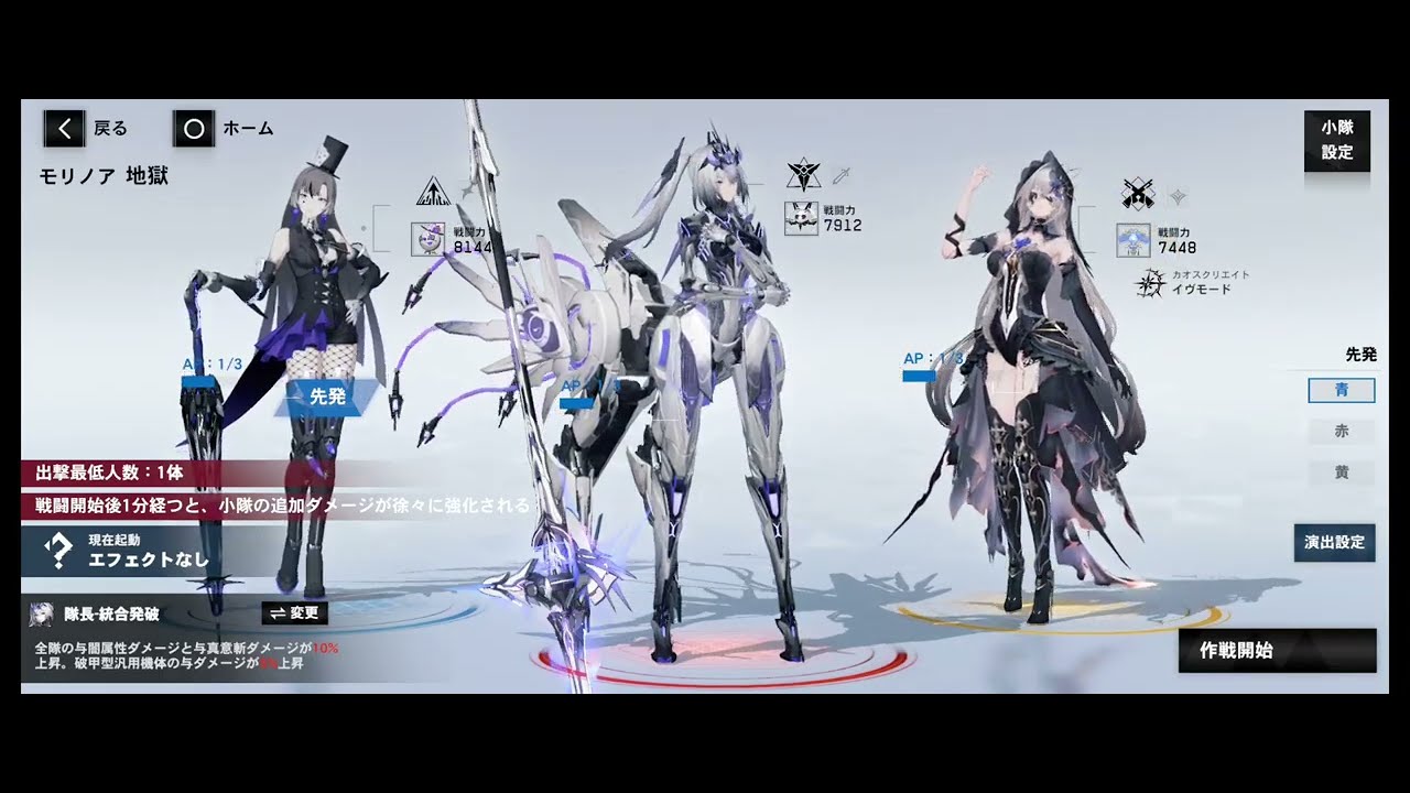 パニグレ - 幻痛の檻 最終区 モリノア 地獄 (354450 pt)