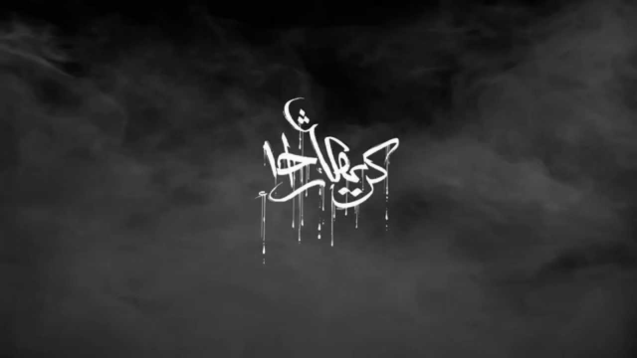 10VERS - Fait Maison ft. L'HEXALER (La Fine Équipe) & AMANITE (L'1solence) // Prod: LYRICAL RECORDS