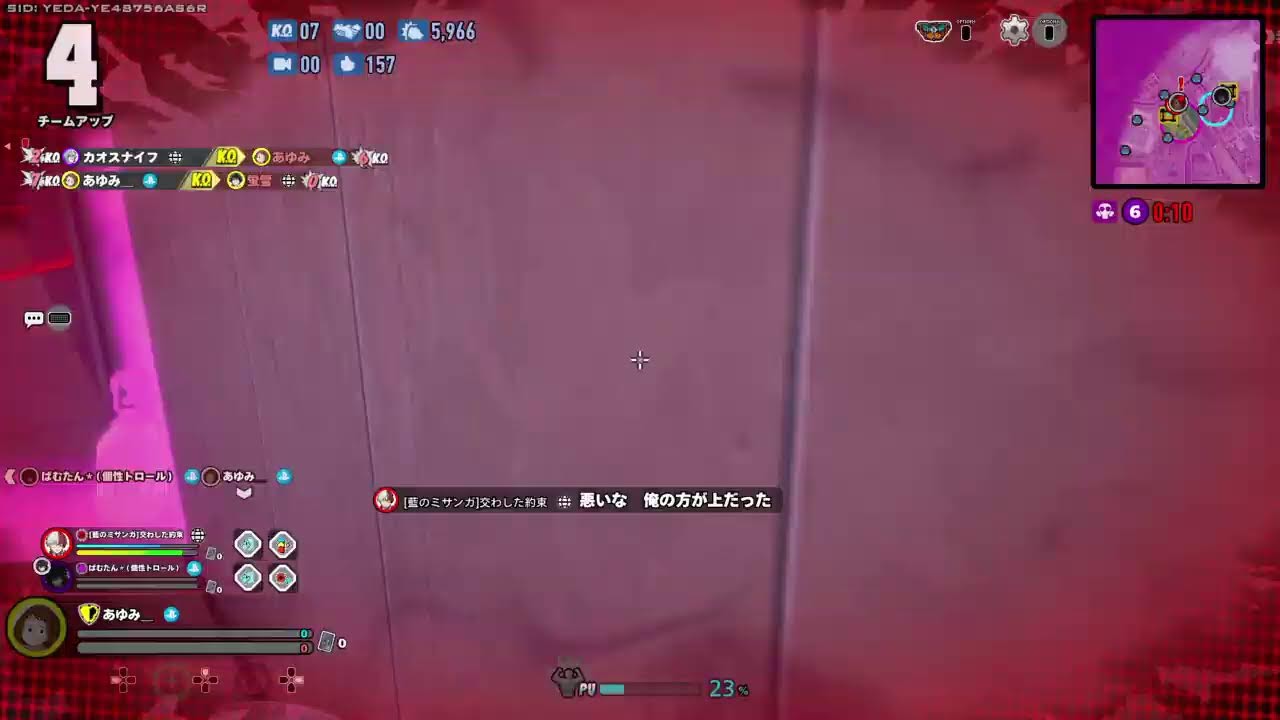 ヒロアカUR まったりソロラン