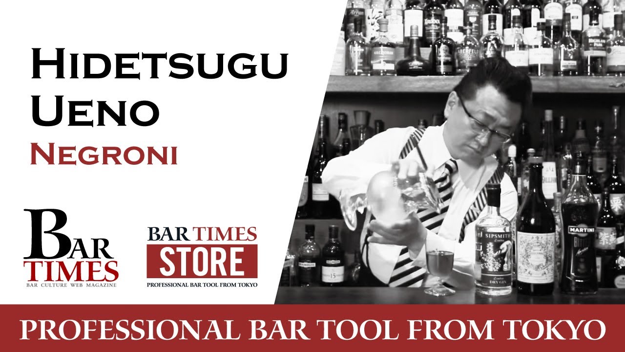 Hidetsugu Ueno | Negroni