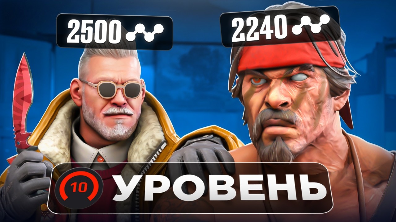 В ПРАЙМЕ | ПУТЬ ДО 10 LVL FACEIT