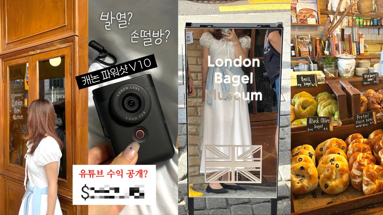 북촌 vlog 🍉 유튜브 수익으로 산 첫 카메라 | 캐논 파워샷 V10 리뷰 | 브이로그 카메라 추천 | London Bagel Museum🥯 | 정독도서관 | 일월카츠