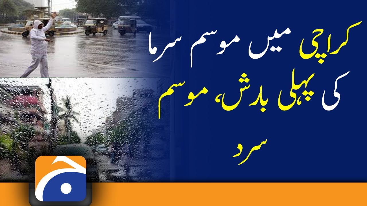 Karachi's cold weather intensifies as city welcomes more winter rain