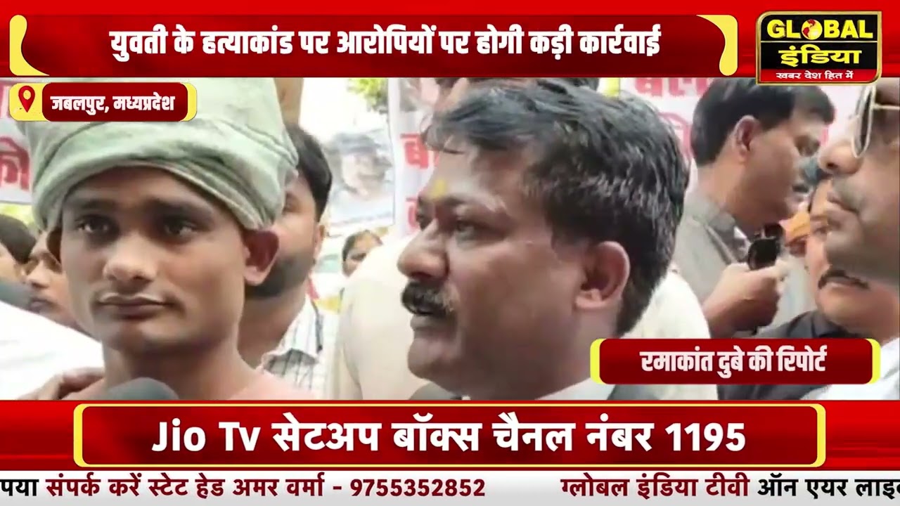 पाटन थाना अंतर्गत युवती के हत्याकांड पर आरोपियों पर होगी कड़ी कार्रवाई,