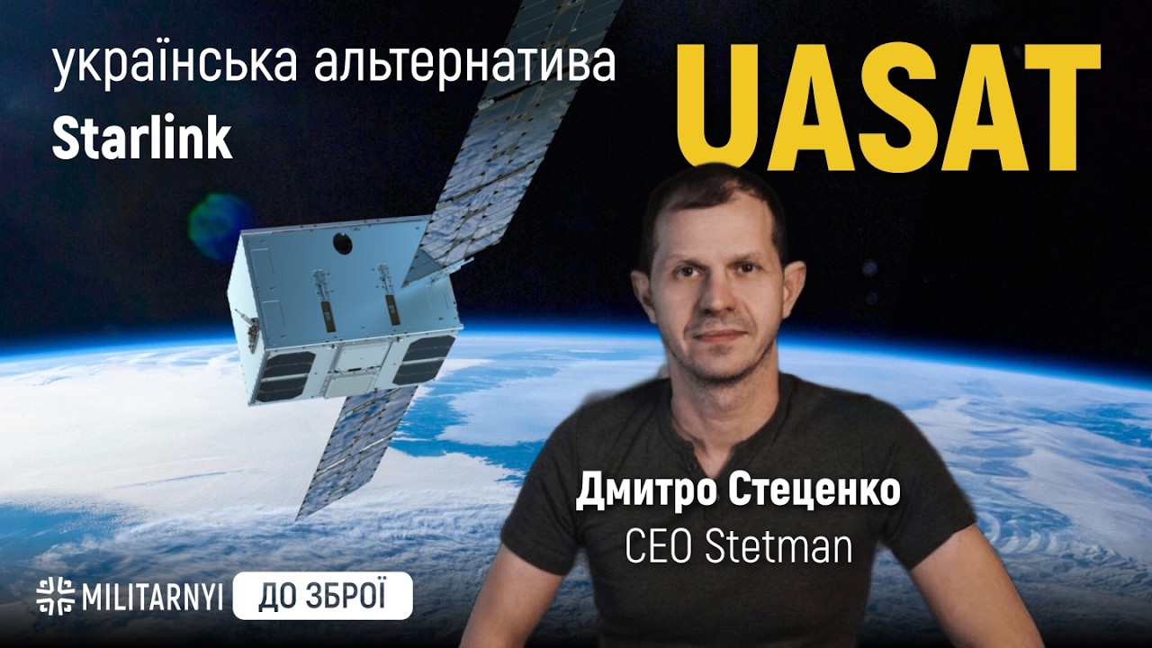 Українські супутники UASAT забезпечать зв'язок для армії!