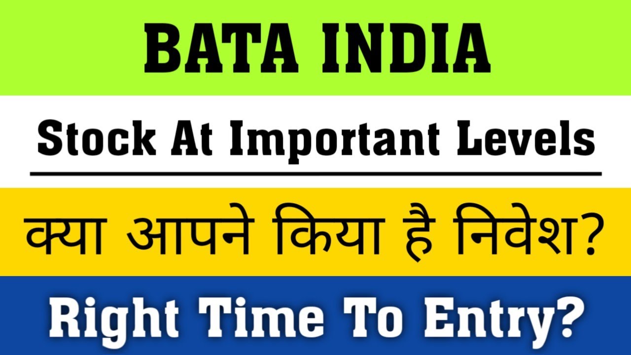 Bata India Share Latest News / bata india share latest news today / bata india share target