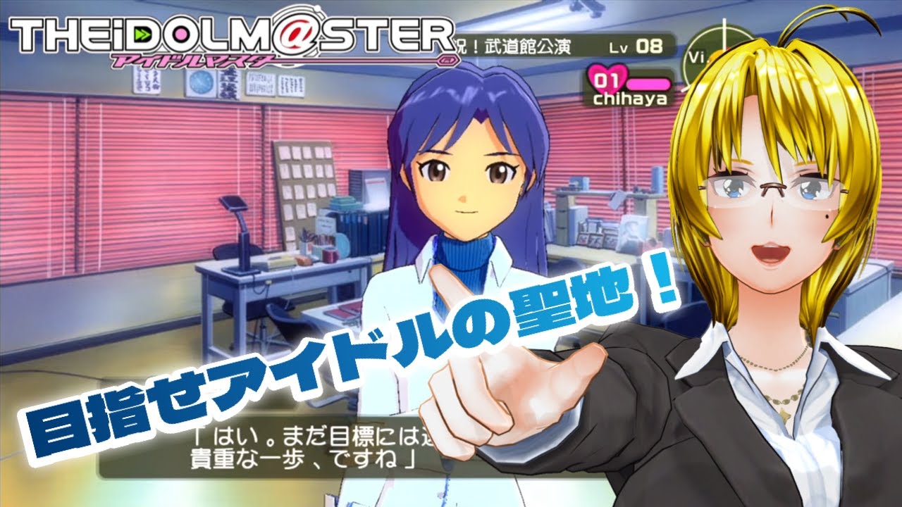 【XBOX360】THE IDOLM@STER【 美風えると】