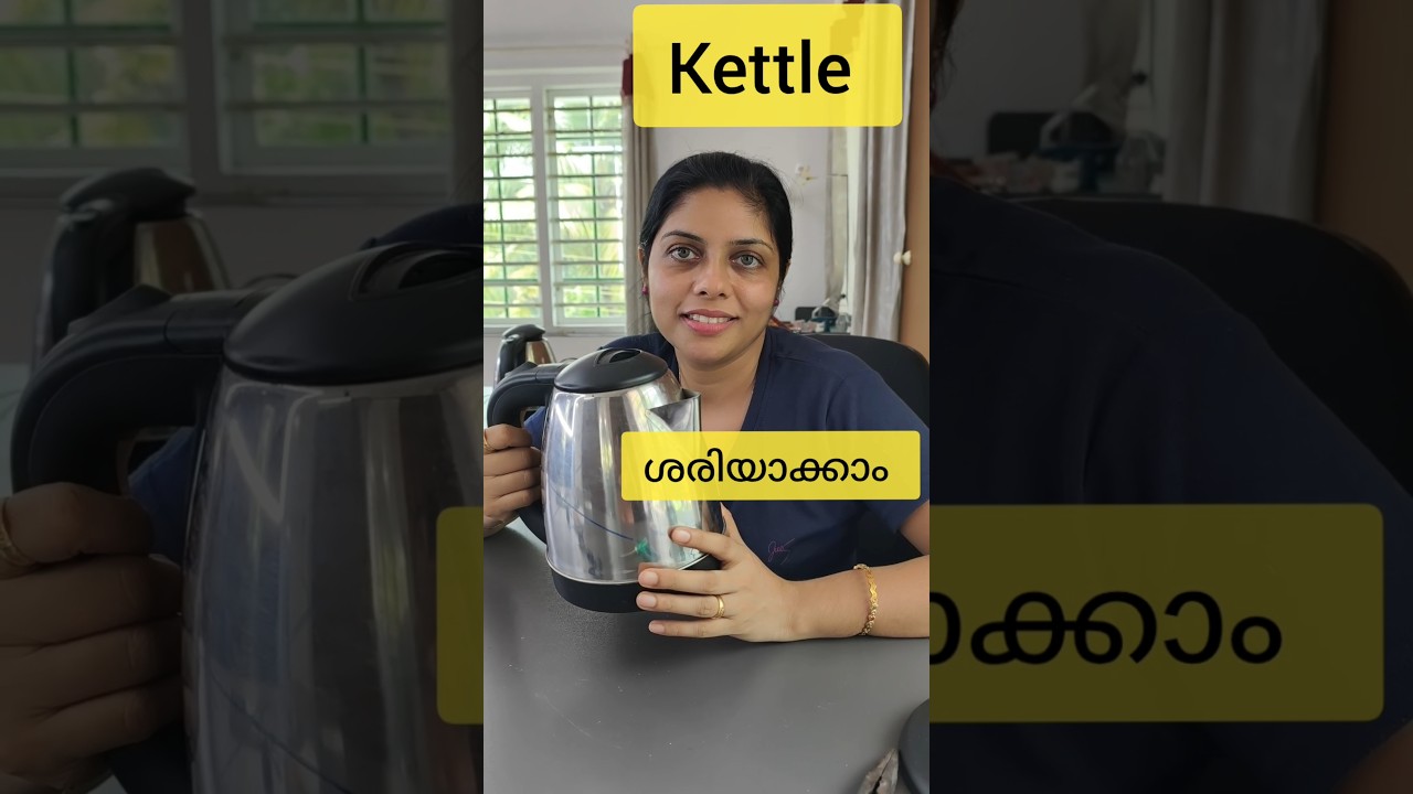 kettle repair