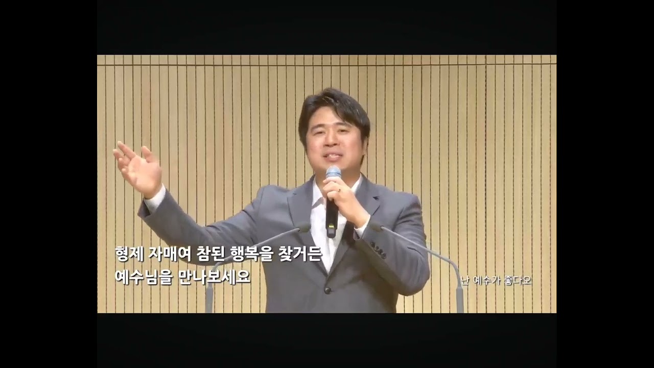 260114_남양주온누리교회_수요부흥찬양(주의이름안에서주의성소로, 난예수가좋다오, 갈릴리마을그숲속에서, 지존하신주님이름앞에, 이땅위에오신)