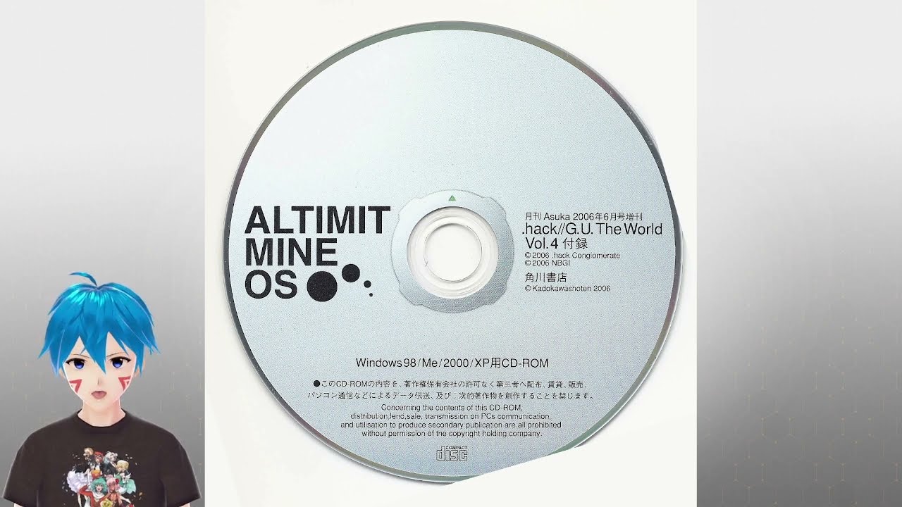 What Is On The ALTIMIT MINE OS CD-ROM?