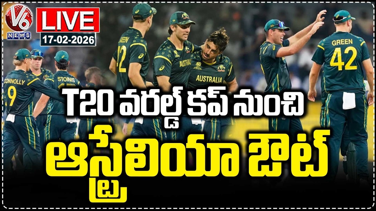 LIVE : Australia out of T20 World Cup after Zimbabwe’s match against Ireland rained off | V6 News