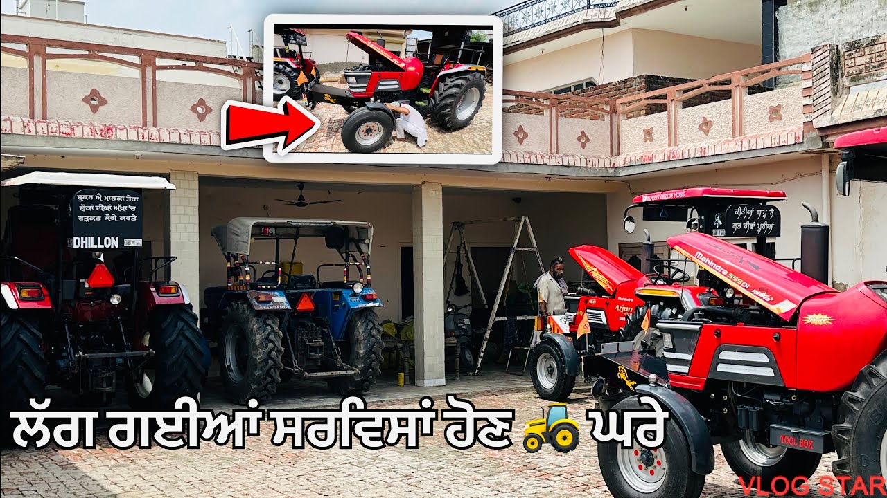 ਕਰਤੀਆ ਸਰਵਿਸਾਂ  TRACTOR 🚜 ਦੀਆਂ // READY FOR RICE 🌾 SEASON ✌🏻