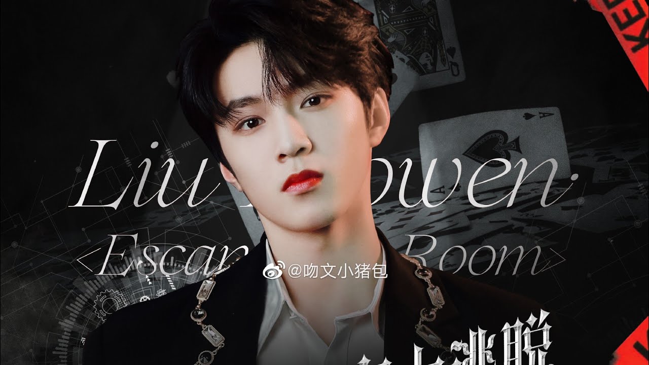 [刘耀文 - Liu YaoWen] Lưu Diệu Văn yêu thương GUCCI như thế nào?? || TNT - Thời Đại Thiếu Niên Đoàn