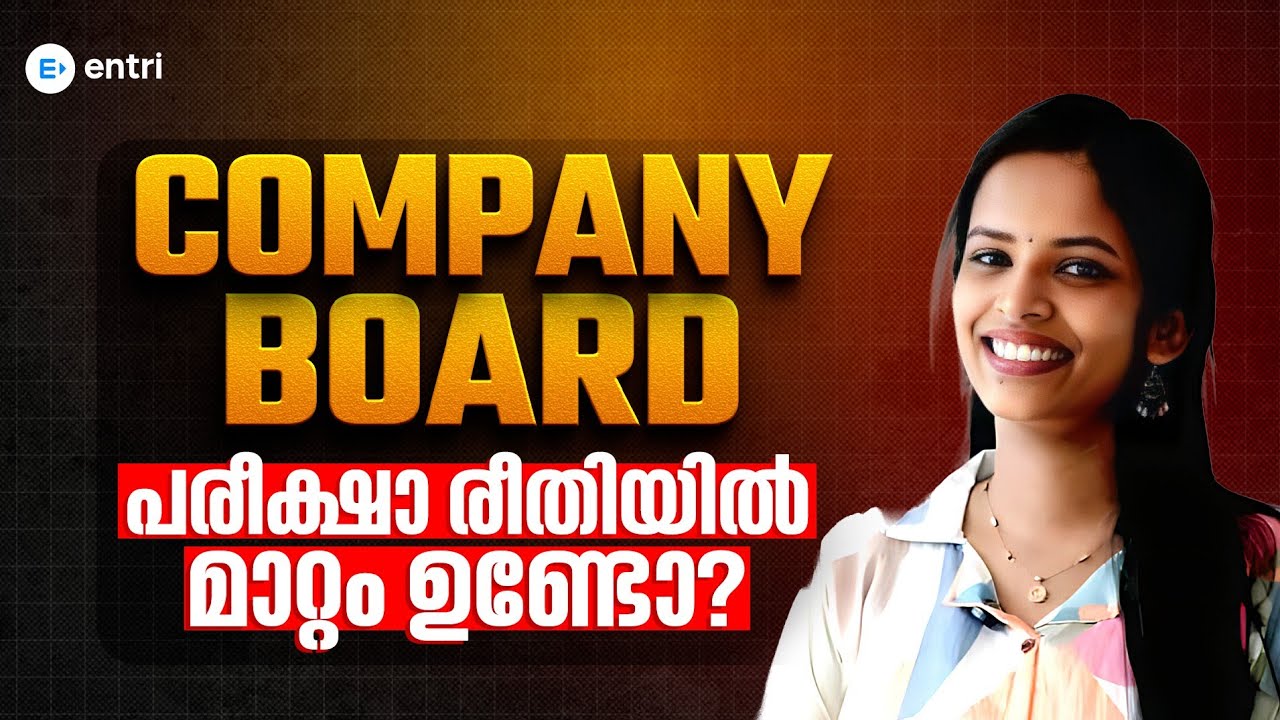 How is the Company Board Assistant Exam Pattern ❓| Degree Level Exams | Entry