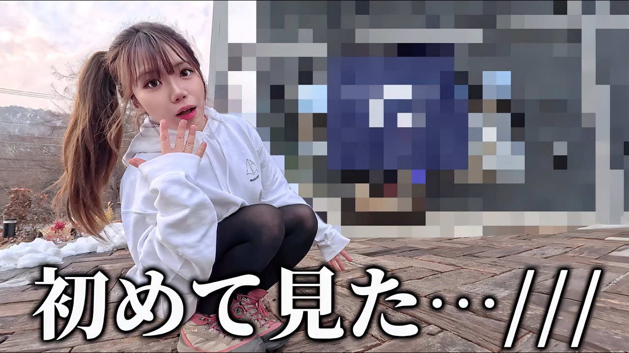 キャンパーの中で、“今話題のある所”に潜入してきました…