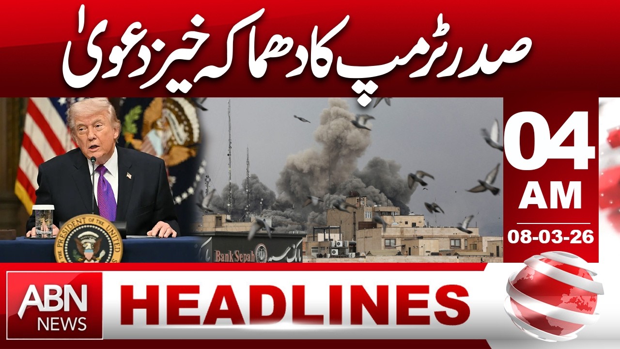 President Trump’s Explosive Claim | Big Statement Shakes Global Politics | 04AM Headlines | ABN News