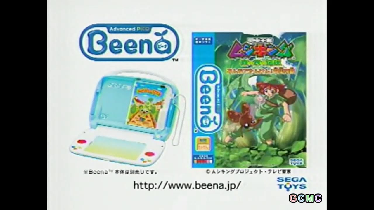 アドバンスピコ ビーナ CM集 2005 - 2010年
