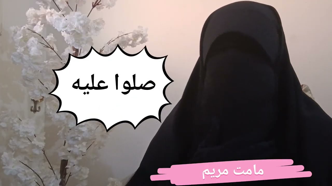 إوعي تستخدمي الشاور بعد الحيض 🚫