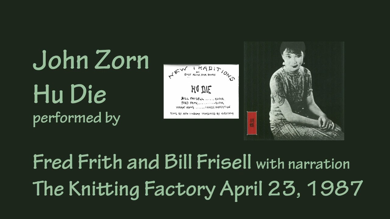 John Zorn's Hu Die performed by Bill Frisell and Fred Frith April 23, 1987 at The Knitting Factory
