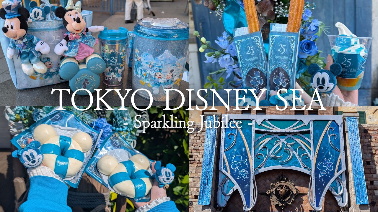 【Vlog】Sparkling Jubilee💙 東京ディズニーシー25周年スパークリングジュビリー TOKYO DISNEY SEA｜4月8日