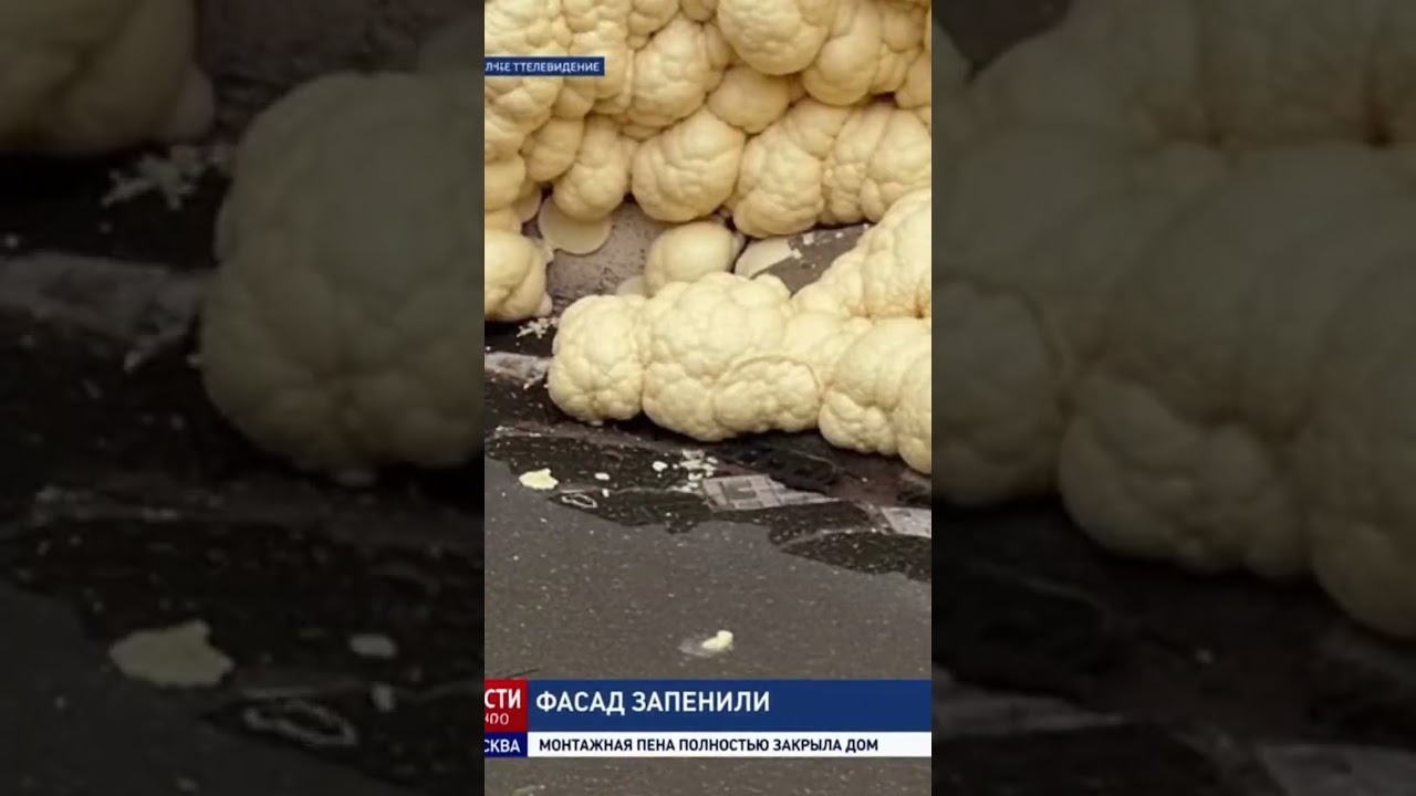 An entire building in Moscow was foamed! 10 floors are covered with foam 😱