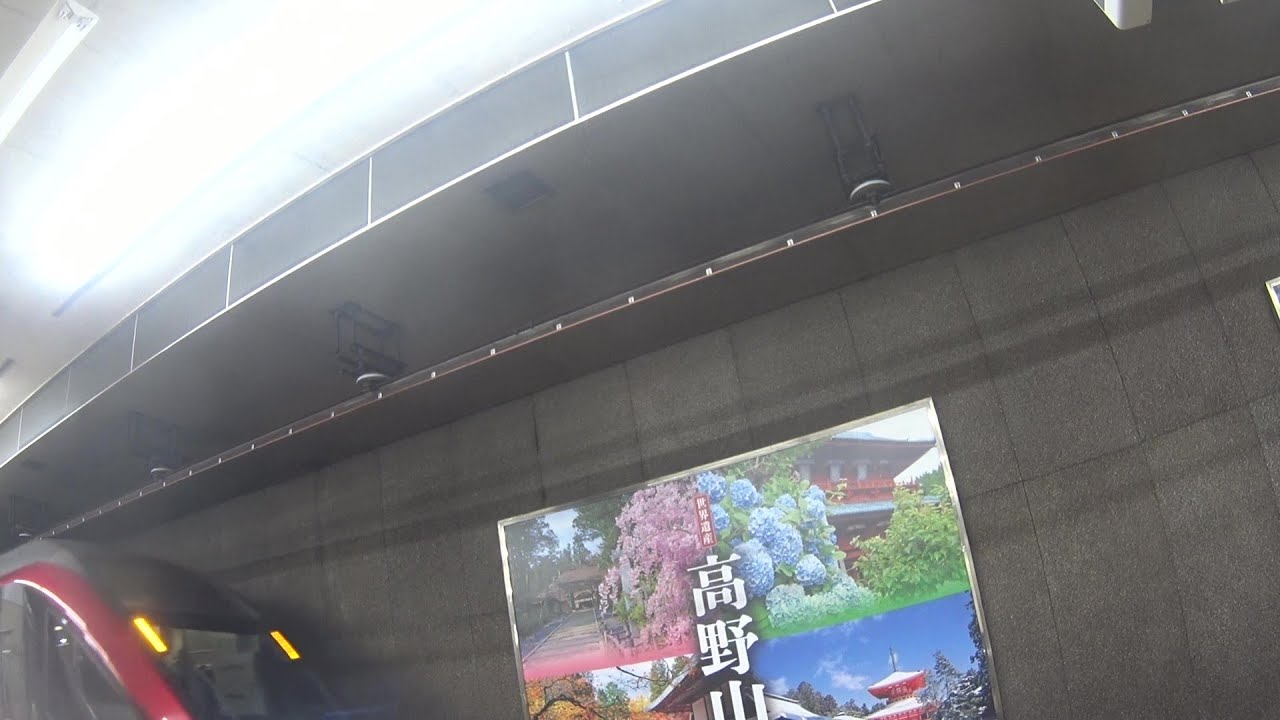 車いす道中記愛知編 近鉄名古屋駅ひのとり61列車乗車 愛知県名古屋市編