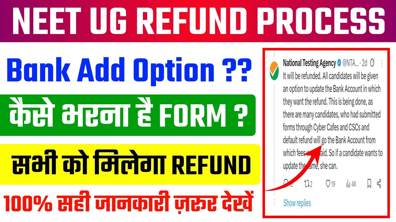 NEET UG 2026 Fee Refund Process ✅ NEET Registration Fee Refund 2026 🔥 Neet Fee Refund Process 2026