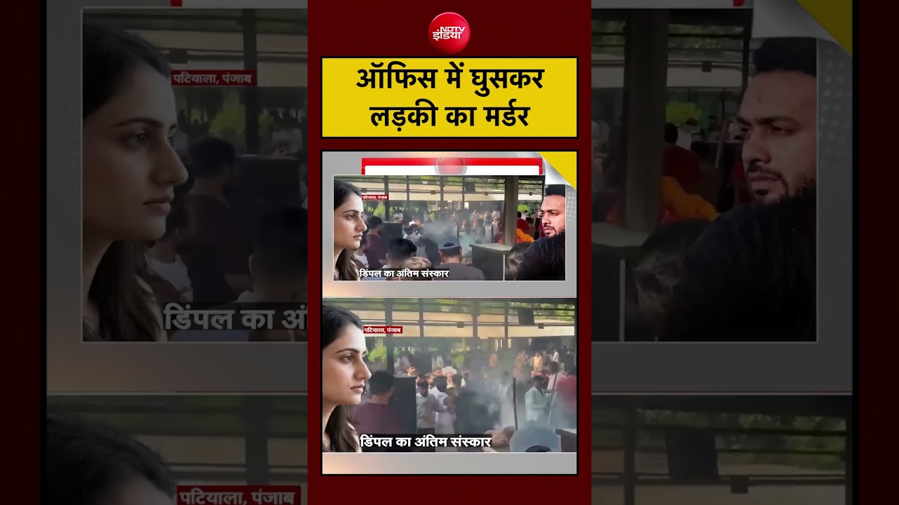 Syed Suhail | Mohali Girlfriend Case: ऑफिस  में घुसकर लड़की का मर्डर | Punjab #breakingnews