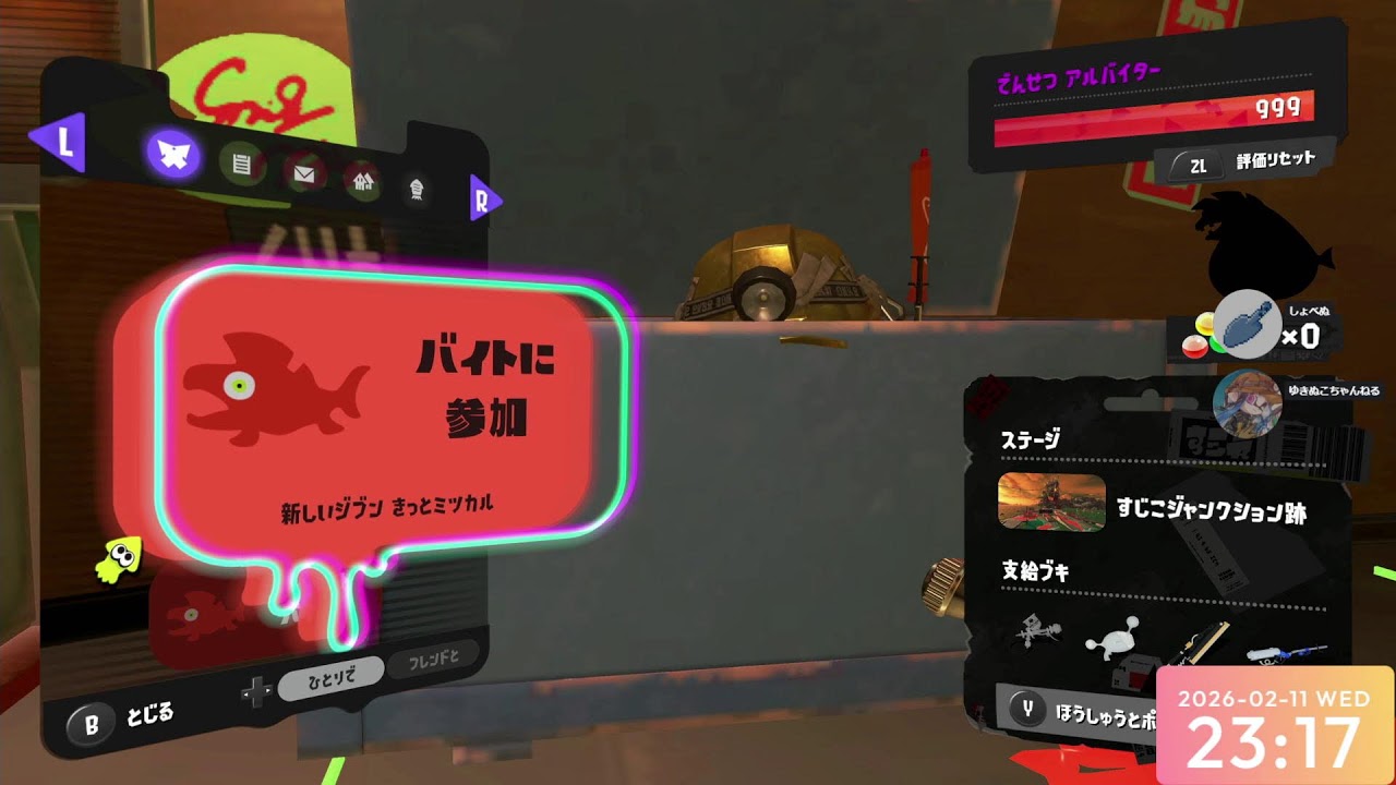 【乱獲配信】21時までレート上げ乱獲、その後大会に出る！【スプラトゥーン3/サーモンランNW】
