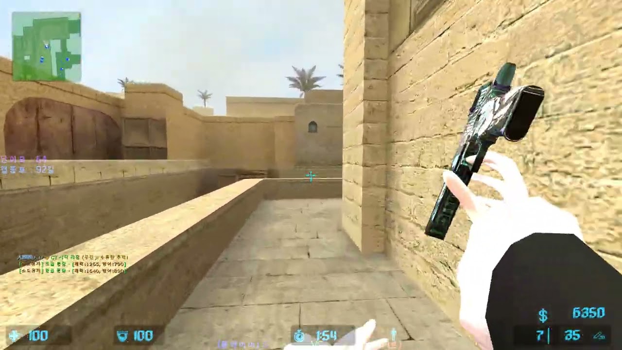 [25.11.20][CounterStrike:Source] 카스소스 봇전쟁 서버 - 1