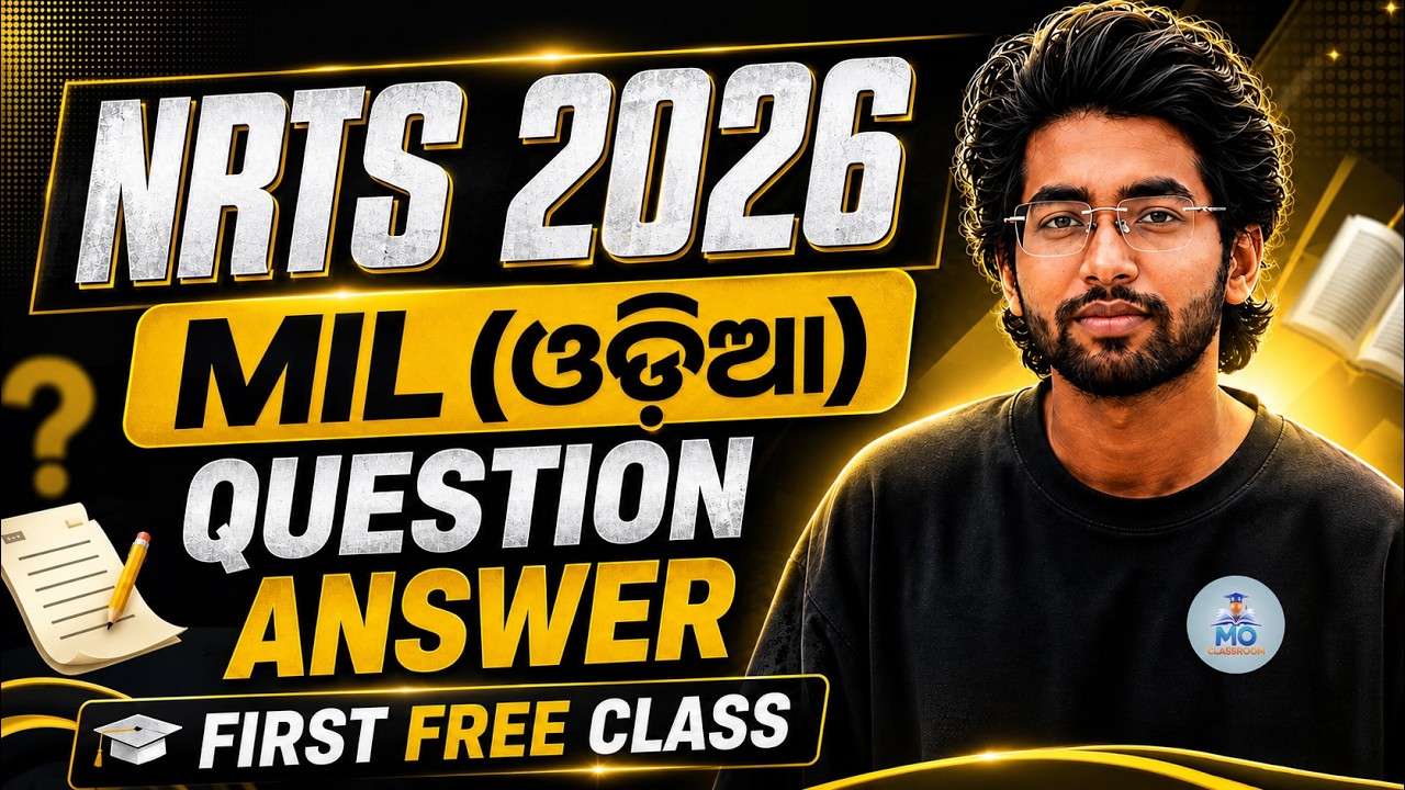 NRTS 2026 First Free Class 🔥 | MIL (Odia) By Sridhar Sir | Best Batch for NRTS Scholarship Exam 2026