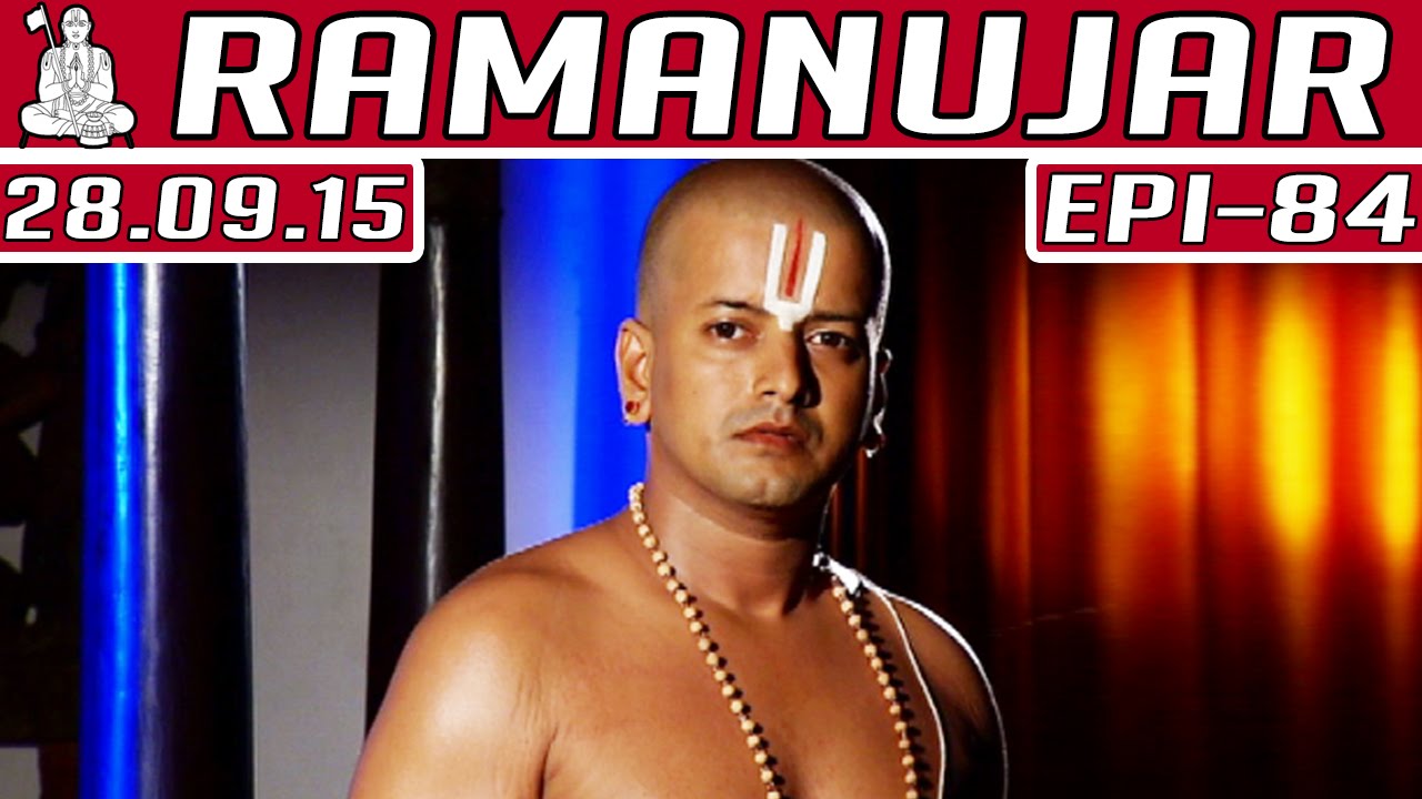 Ramanujar - Tamil TV Serial | Epi 84 | 28/09/2015