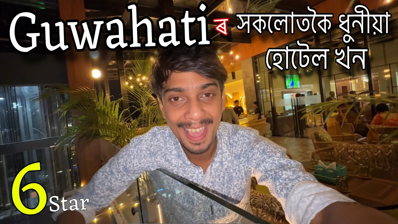 Most Beautiful hotel in Guwahati - Heaven Garden