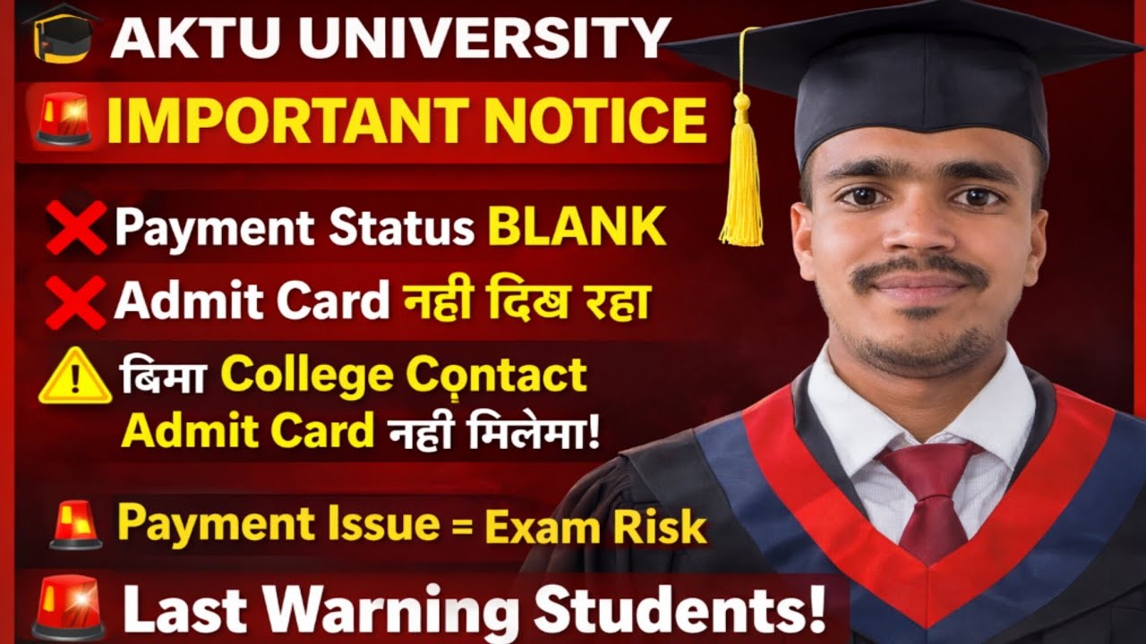 Aktu Student Last Warning ⚠️|| Aktu Today News|| Aktu|| Aktu news Today|| Aktu Update|| Aktu news 