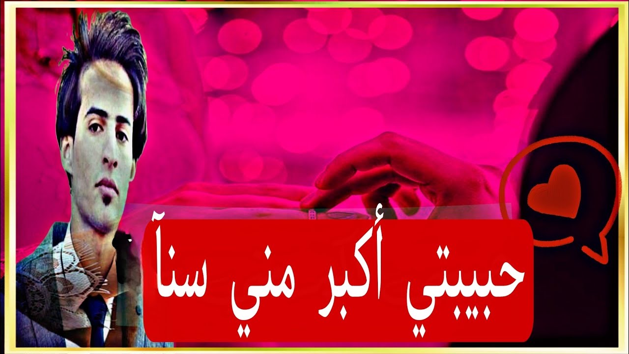 زواج الرجل من إمرأة أكبر منه سنآ؟هل هو زواج ناجح ام فاشل وماهي نظرة المجتمع لهاذا الزواج ؟❤️‍🔥💍